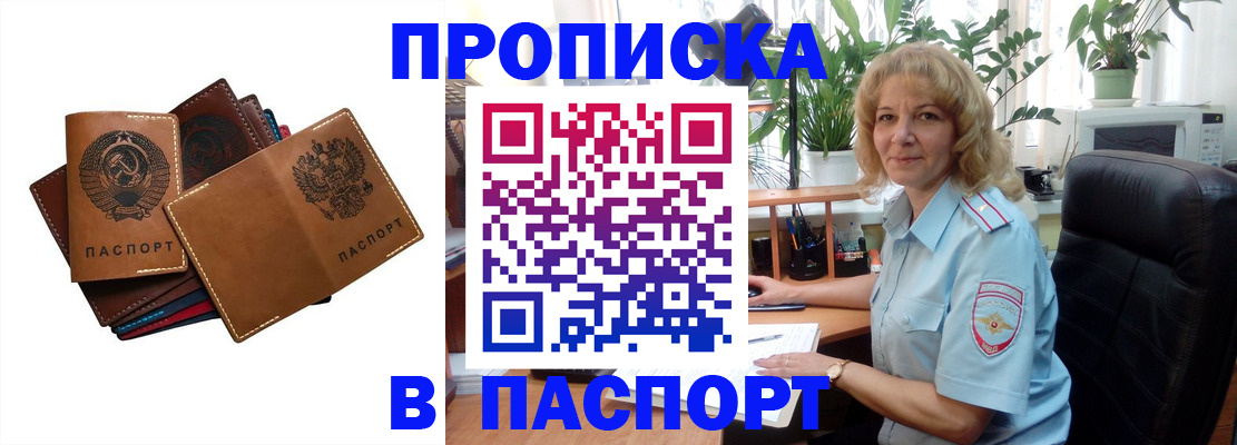 форма 3 в Рузаевке