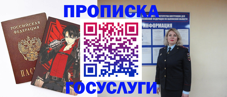 временная регистрация 2025 в Рузаевке